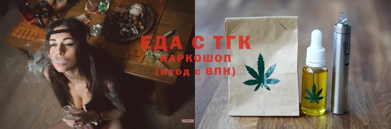 Cannafood марихуана  сколько стоит  Борисоглебск 