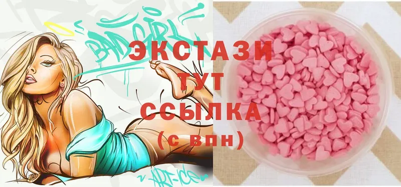 Ecstasy 280 MDMA  Борисоглебск 