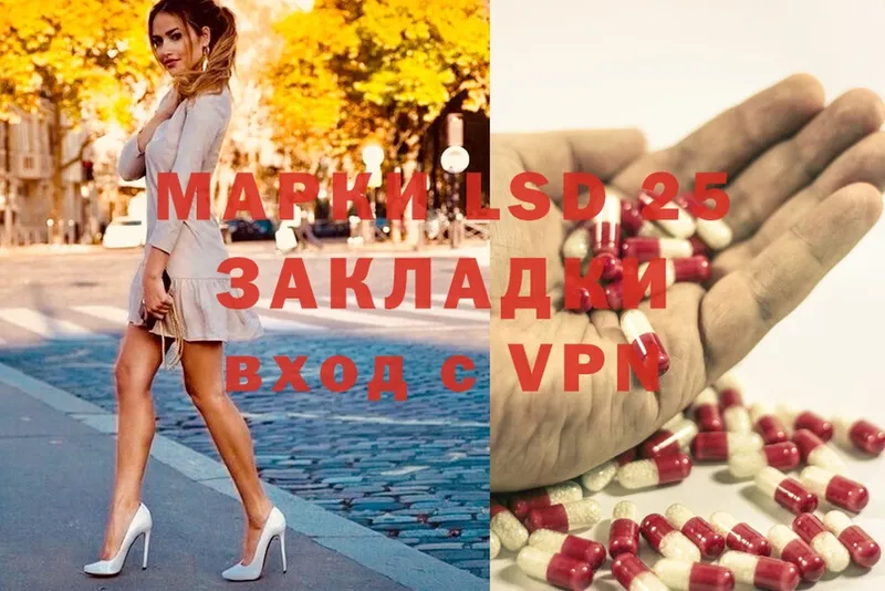 где найти   Борисоглебск  Лсд 25 экстази ecstasy 